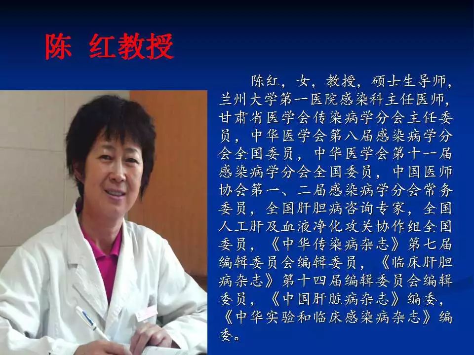 院士领队盛大义诊｜全国肝病感染科义诊专家介绍