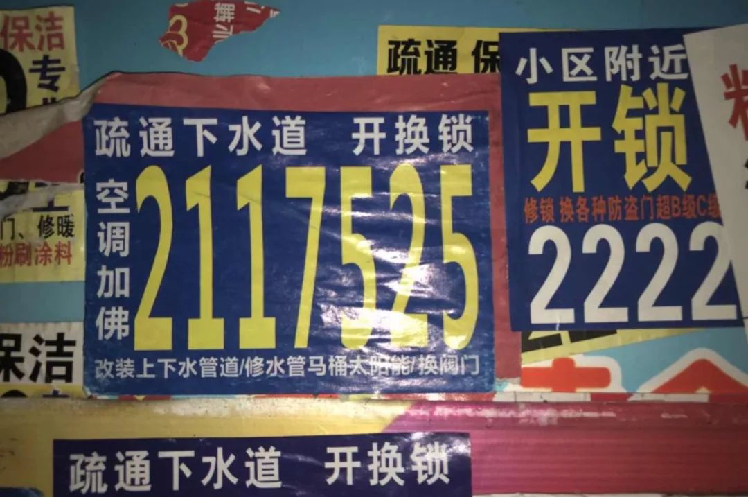 城市牛皮癣解决方法,城市牛皮癣治理先进经验