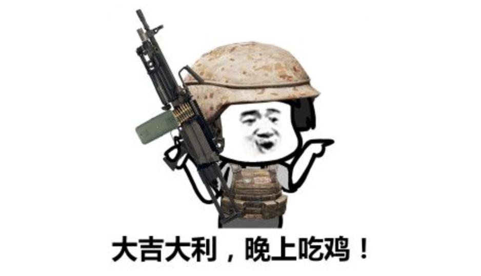 刺激战场：4把综合实力最无敌的枪，第1当之无愧，awm都不如它