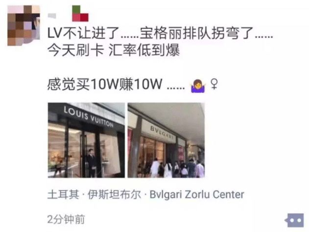 土耳其里拉暴跌下的经济,土耳其里拉暴跌对土耳其影响