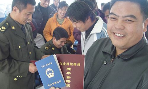 新型职业农民资格证几年能拿证,办理新型职业农民资格证