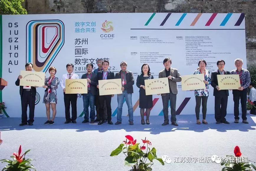 注入“文化”底色，相城打造文产融合新业态！