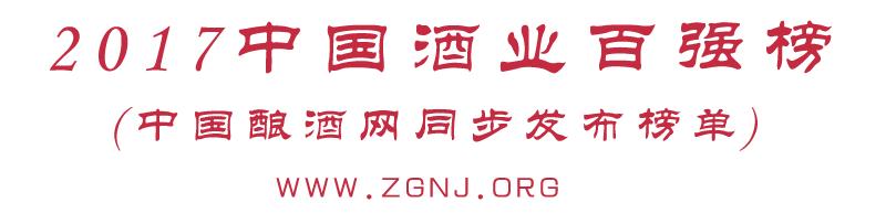 中国白酒五岳独尊,泰山五岳独尊礼盒白酒