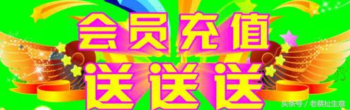 水果店充值活动和储值活动的区别,水果店储值活动方案