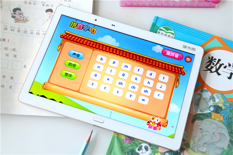 读书郎学习机g100a,把名师带回家