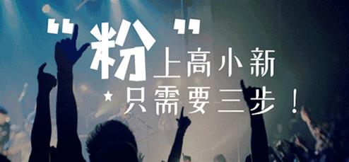 送福利有惊喜,送中秋福利礼物