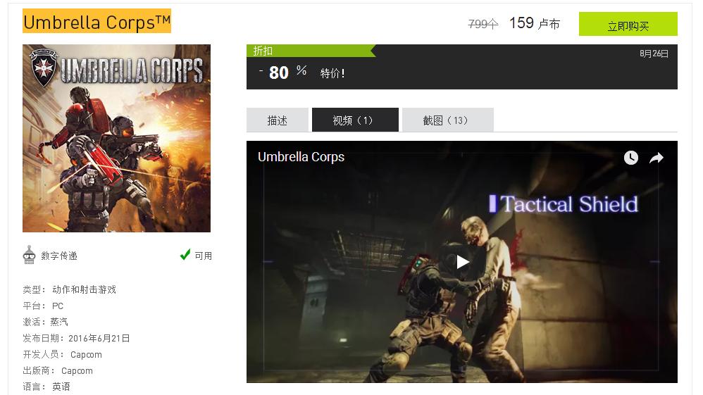 steam特价激活码,steam凤凰商城激活码