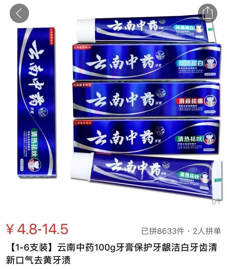 测评拼多多上百元补贴,拼多多靠穷人致富吗