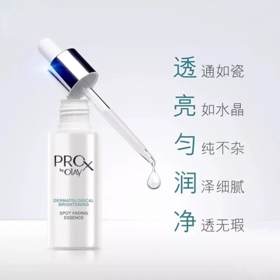 夏天来了有好用的护肤品推荐吗,美白精华液淡斑美白提亮改善暗沉