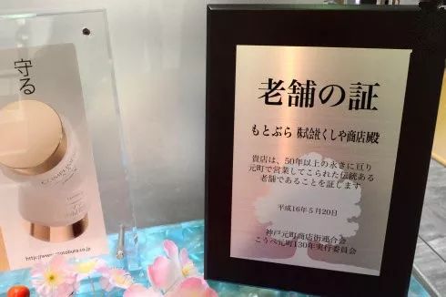 日本药妆店sk2假货,日本药妆sk2