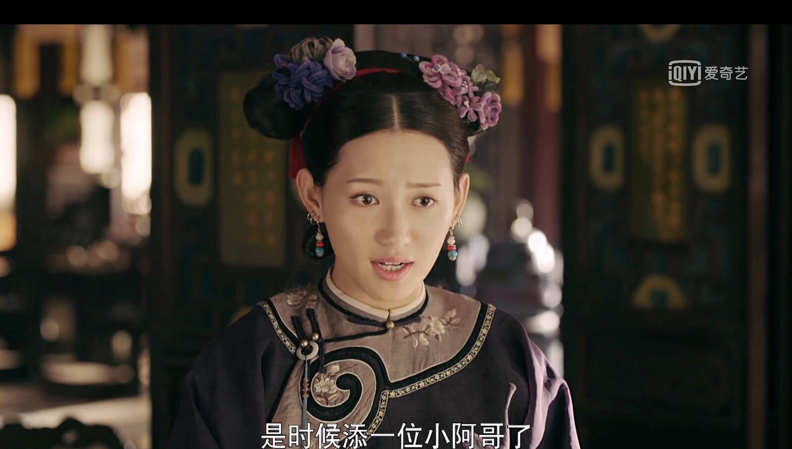 尔晴被大家骂红了,尔晴心疼苏青