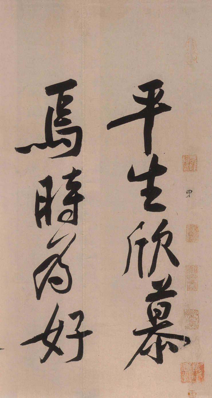 黄庭坚砥柱铭世界上最贵的书法,砥柱铭行书是黄庭坚什么时候写的