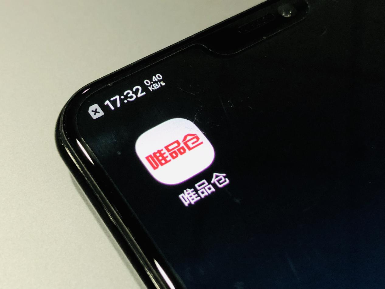 独家｜回归特卖：一场唯品会式的“饱和攻击”