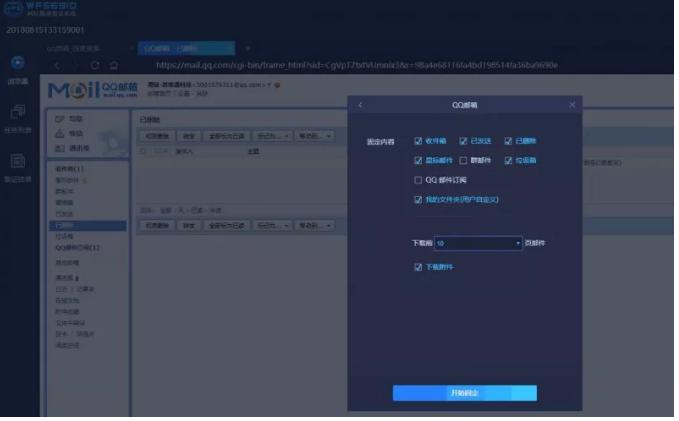 明人不说暗话，WFS6910史诗级网勘产品了解一下！