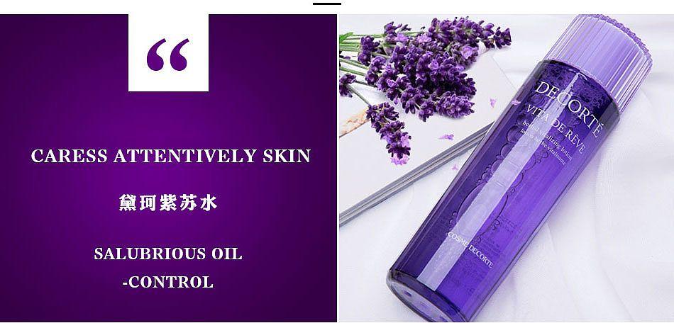 不起眼但超好用的平价好物,推荐新手小白的护肤品