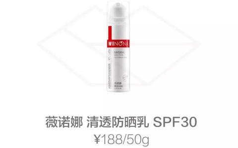 不起眼但超好用的平价好物,推荐新手小白的护肤品