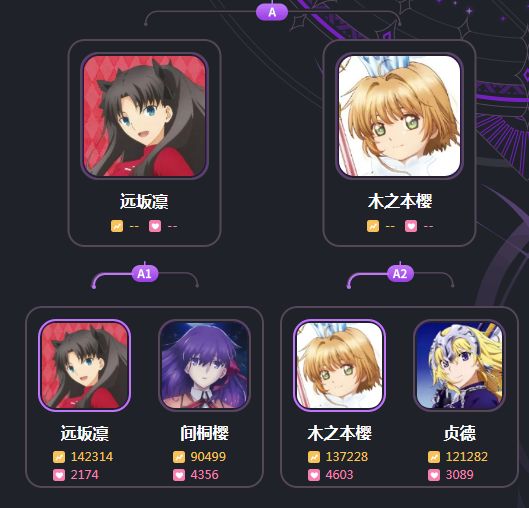 fate命运冠位终局之战超燃贞德,fate小樱崎礼高光时刻