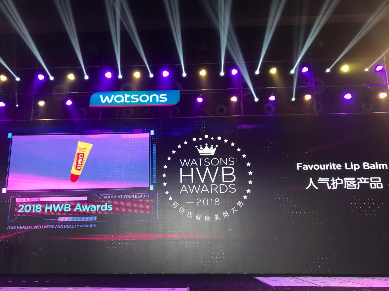 美国CARMEX携手金活医药集团万千美国家庭推荐护唇神器走进中国