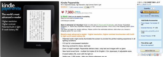 日本海淘转运视频,美国亚马逊海淘转运