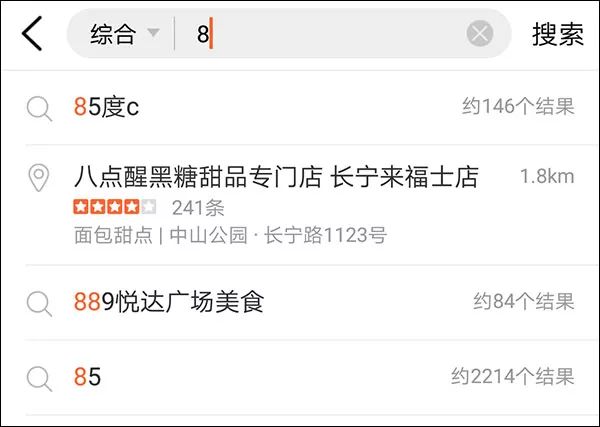 外卖大量商家被下架,已经下架的外卖平台