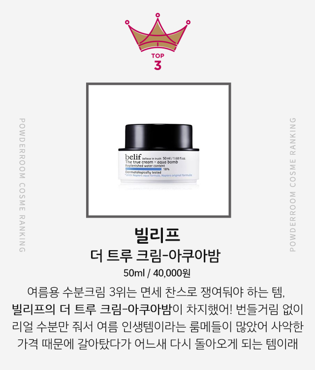 韩国补水面霜推荐,秋冬强烈推荐用这款补水霜