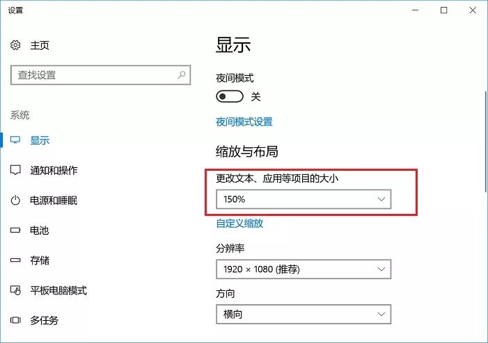 win10字体锯齿模糊,win10怎么调字体大小变模糊