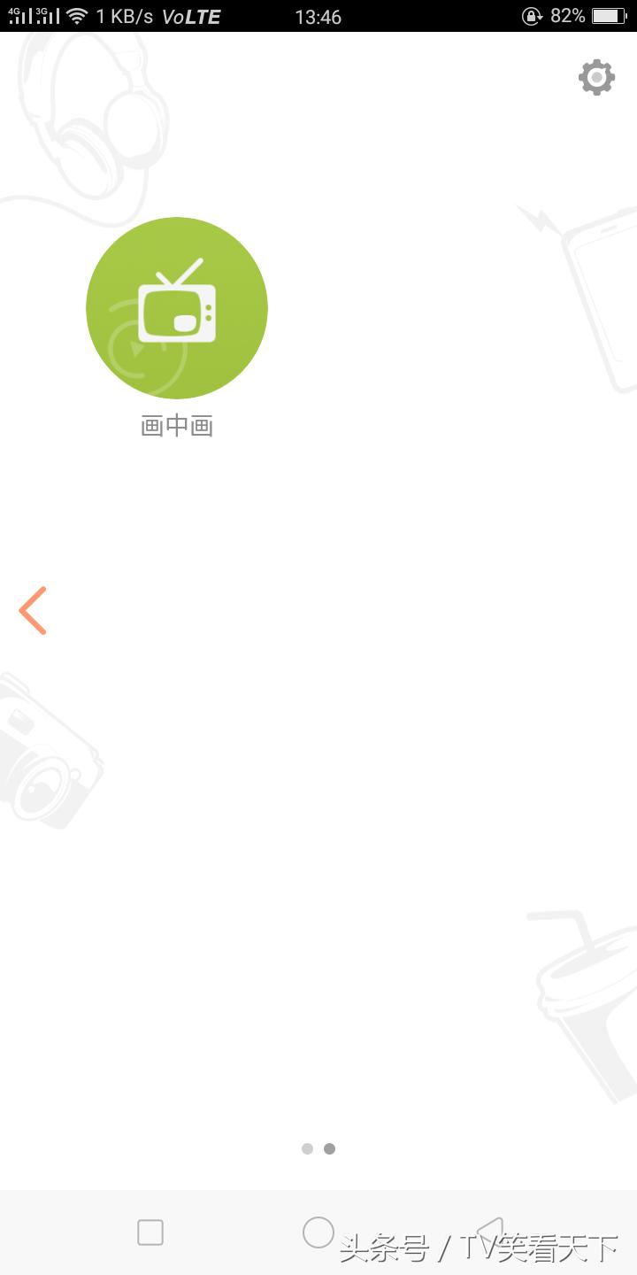 一款集相册MV、剪辑、美颜自拍等于一体的手机图片视频编辑软件！