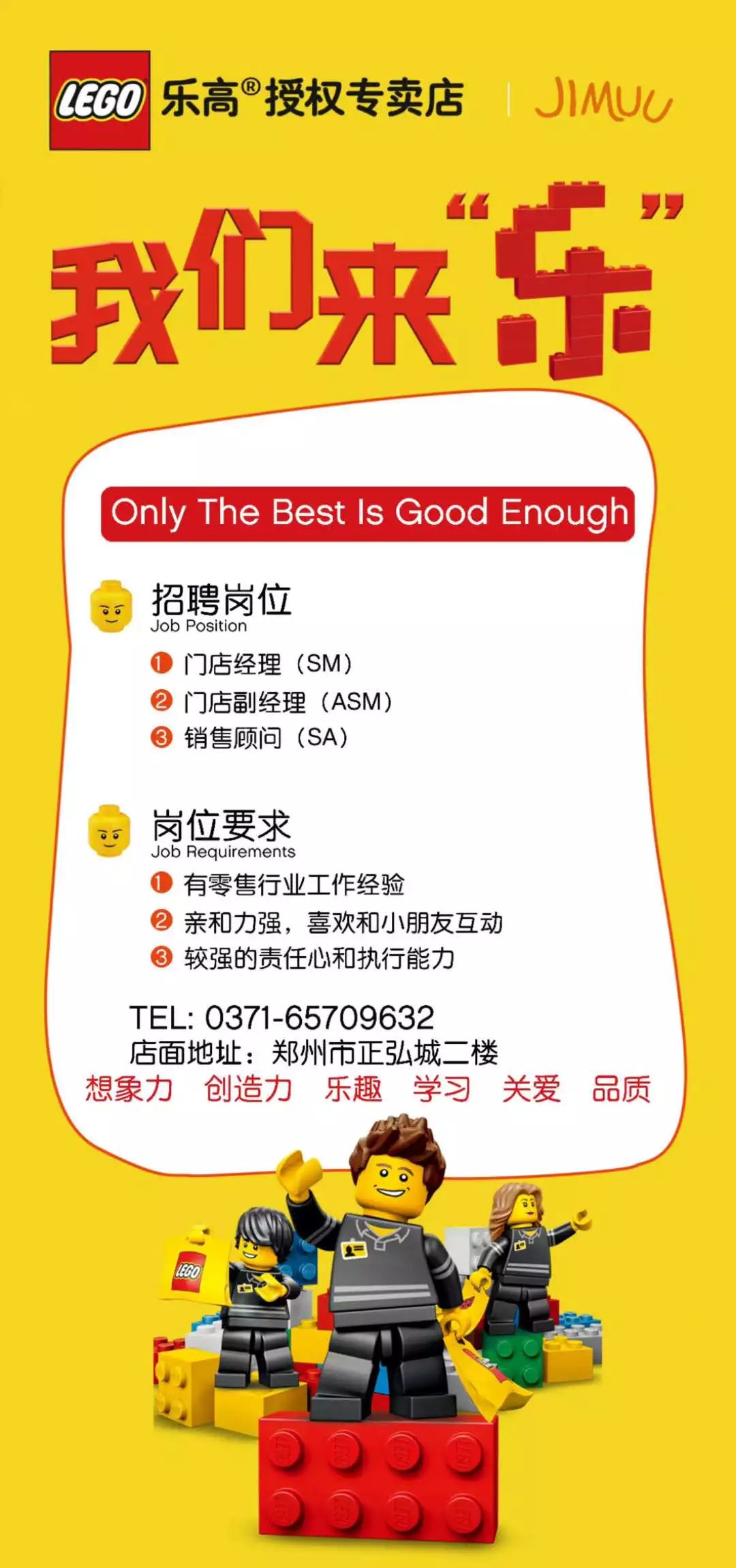 在郑州找工作的最新招聘信息,郑州市找工作的人