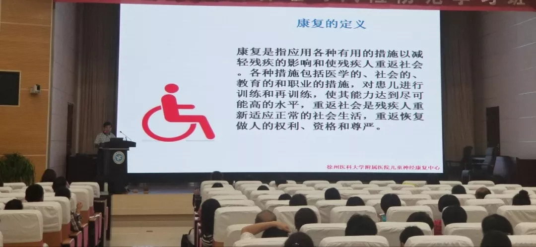 儿童神经内科进修总结,儿童神经系统疾病讲课