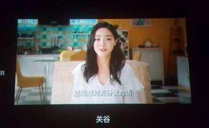 唐悠悠彩蛋关谷,爱情公寓大电影唐悠悠和关谷视频