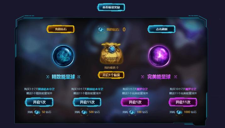 腾讯不满英雄联盟收入现状欲继续加强游戏“圈钱”能力