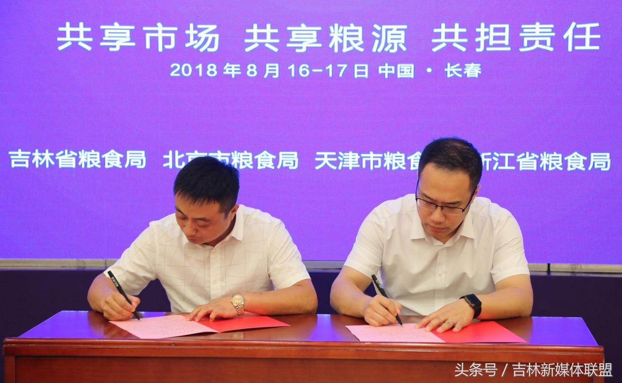 关于进一步深化粮食购销领域意见,促进粮食产销合作方案