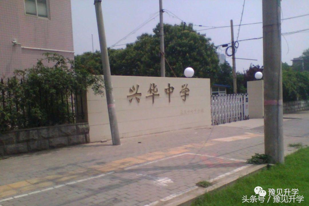 閮戝窞鍏村崕涓甯堣祫,鍏村崕涓閮戝窞鎺掑悕