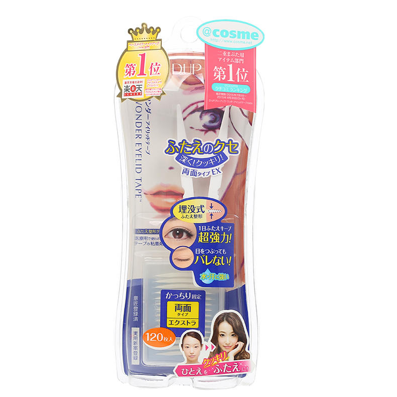 化妆必备的变美神器,油痘肌化妆神器