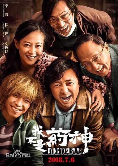 暑假里好看的五部电影,暑期最热5部电视剧