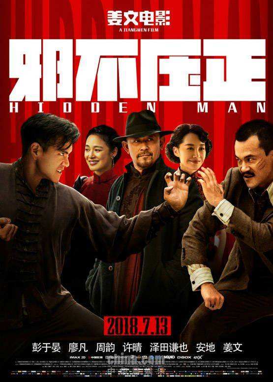 暑假值得观看的六部电影,暑假的五部热播电视剧