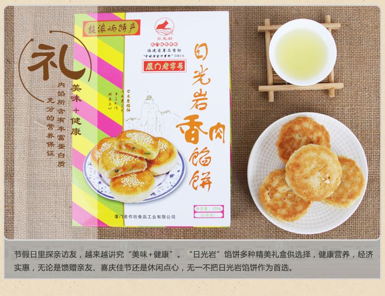 去厦门玩可以带什么美食回来,去厦门玩适合带走的伴手礼