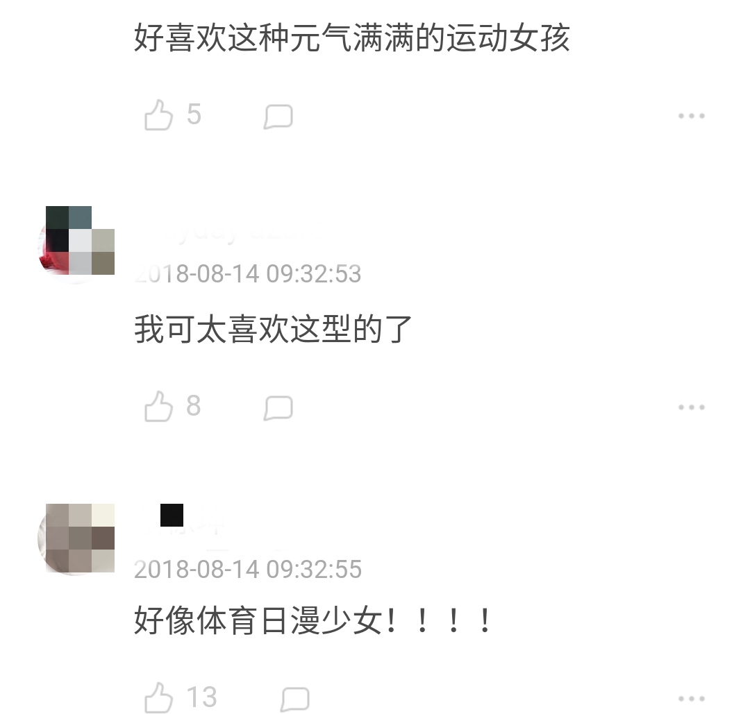 森碟长大照片,森碟12岁长大