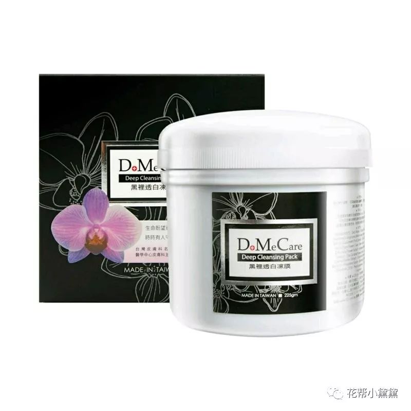 喜提考拉拼团清单｜美妆界CP值爆表的美肤组合了解一下