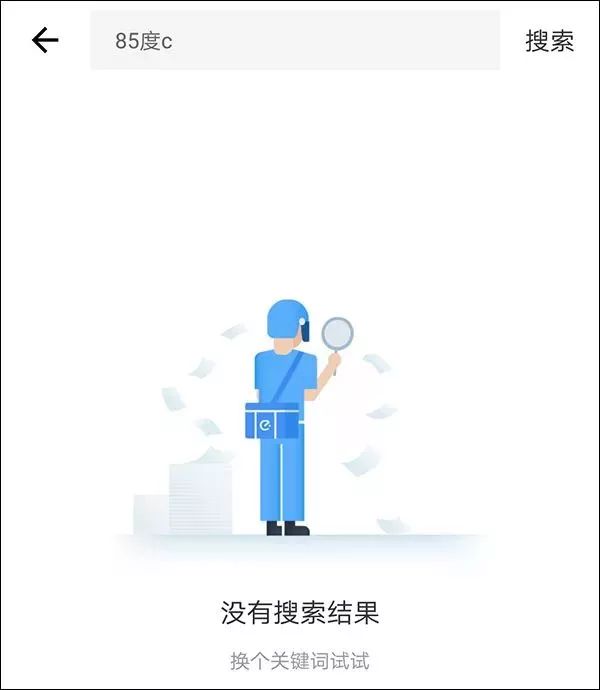 已经下架的外卖平台,85度c下架的产品