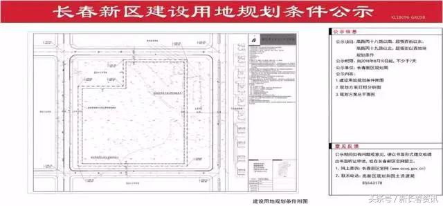 长春市五年一贯制公办学校有哪些,长春九年一贯制学校经开区