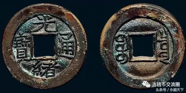 清朝古钱币十大珍品,清朝最珍稀的十大古钱币