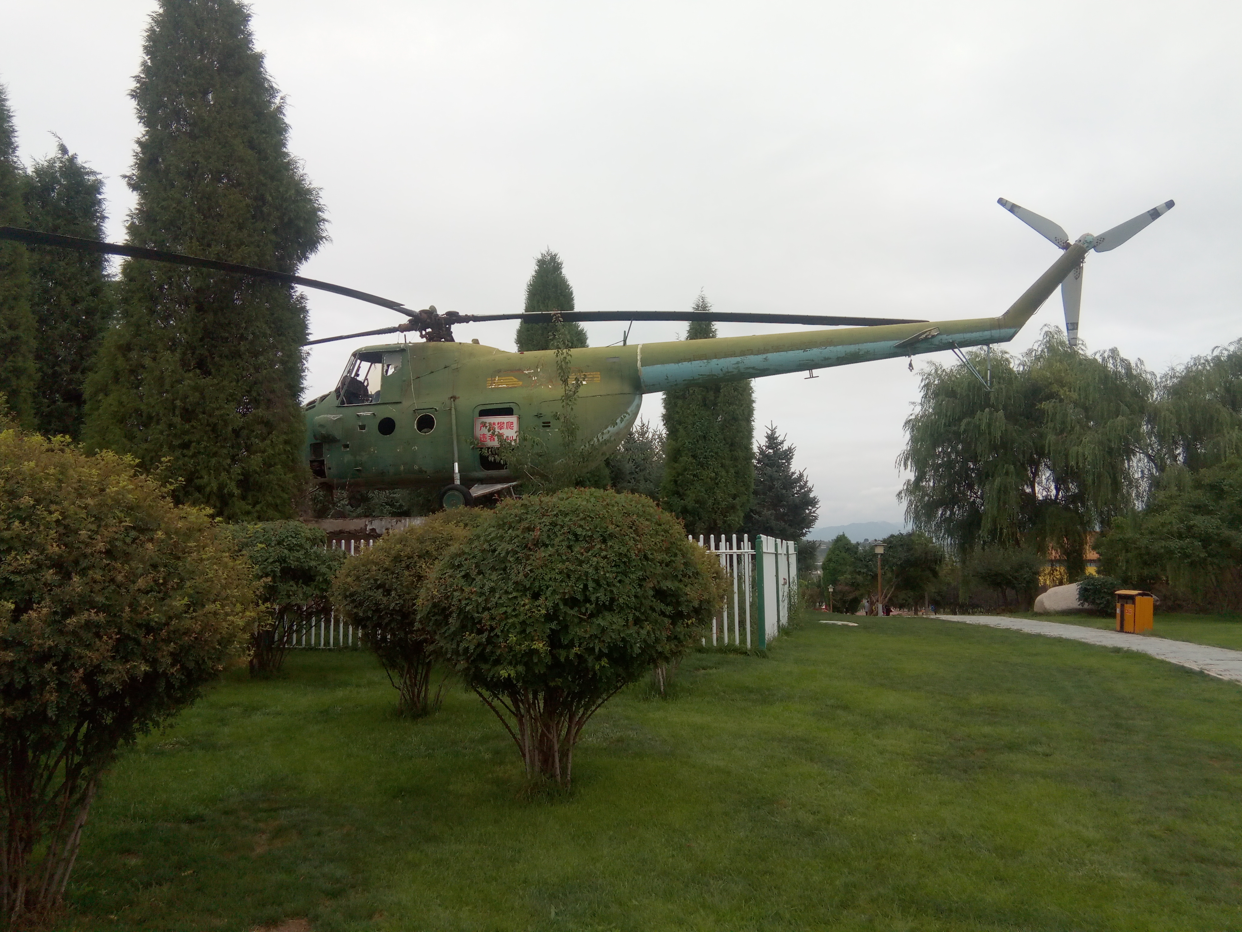 兰州兰山公园夜景,兰州兰山公园