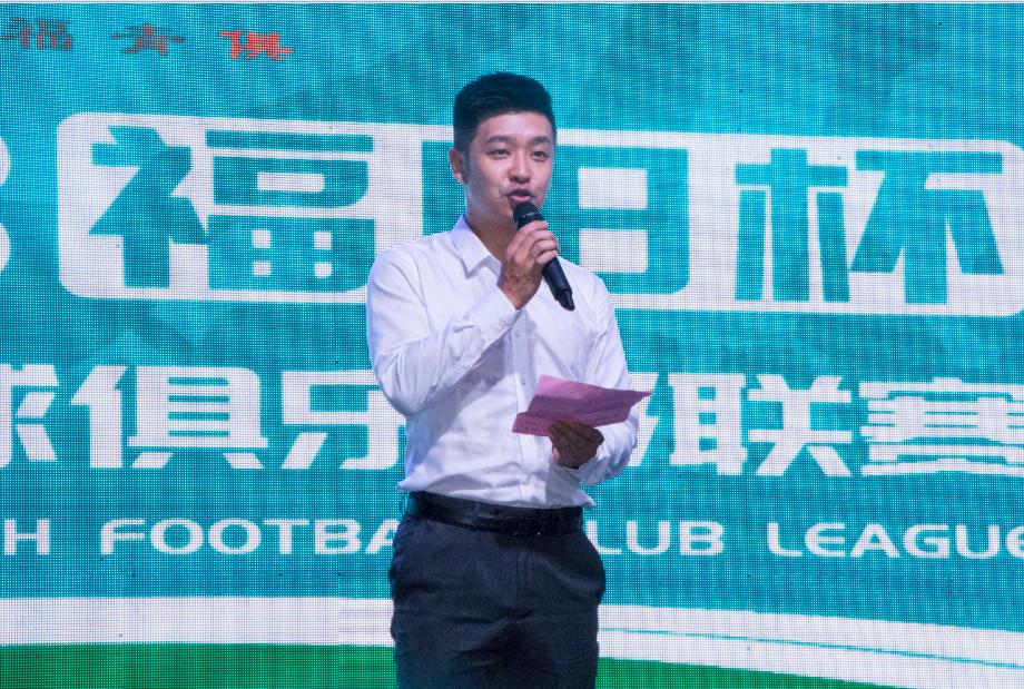 福田杯青少年足球联赛,福田杯足球联赛