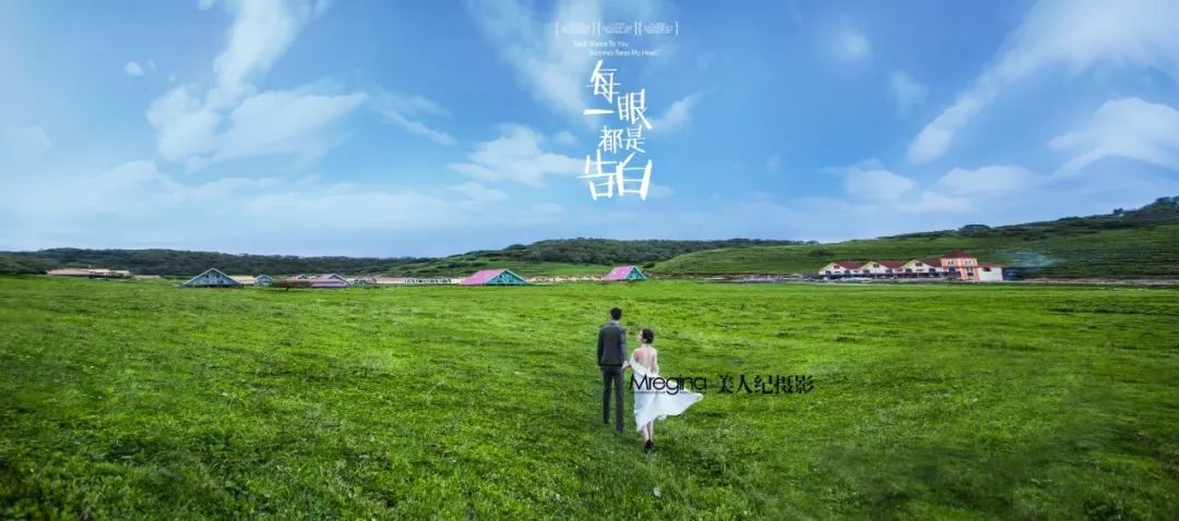 草原婚纱图片,草原婚纱视频