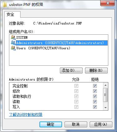如何禁止电脑u盘使用,电脑如何解除禁止拷贝文件到u盘