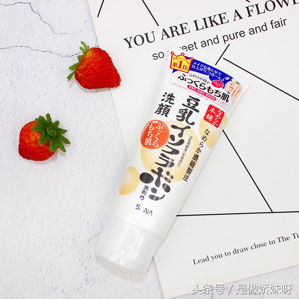 几款平价洗面奶都是超高性价比,一款好用又平价的洗面奶