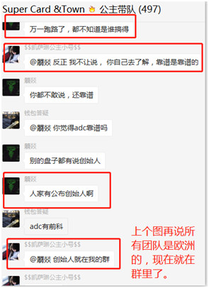 SuperCard火了，区块链从业者凉了？