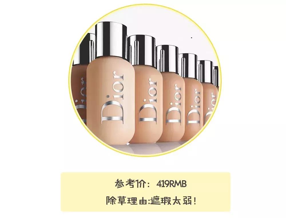 最火爆又难用的化妆品,好用的彩妆护肤产品良心推荐图