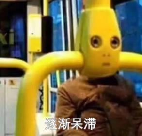 你错了，不是恋爱的酸臭味，是邻面龋在放飞！